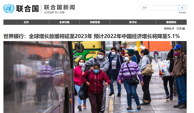 曹和平：中国人均GDP越过1万美元，远远不只是经济学上的意义