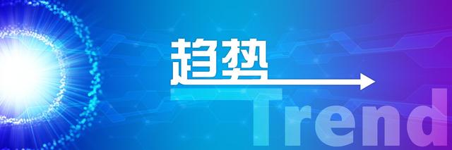 「产业互联网周报」中兴通讯五年合规监察期结束；马化腾谈“腾讯如何过冬”；钉钉继续转型PaaS化