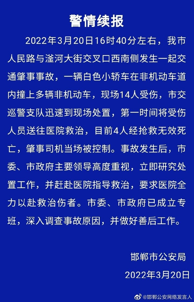 暂时关闭！上海迪士尼深夜通告 | 去过这些果蔬店要报备！3月20日汇总 | 11人感染，北京一涉疫烤鸭店两人被立案