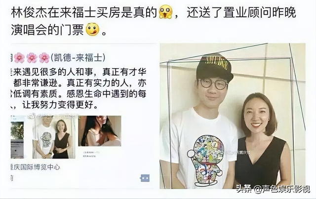 “纯情男孩”林俊杰，背后不为人知的情史，所做的事情永远抹不掉