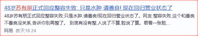 再见！当年的小虎队一出道就在乐坛一手遮天，怎么就“糊”了？