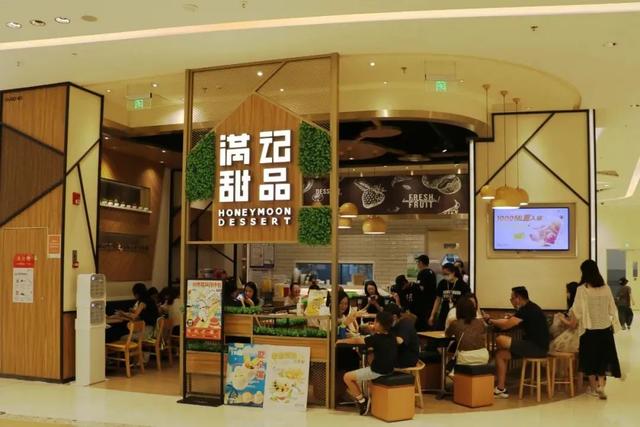 剑指上市？年入10亿的甜品巨头，与仅有23家店的茶饮新锐合并