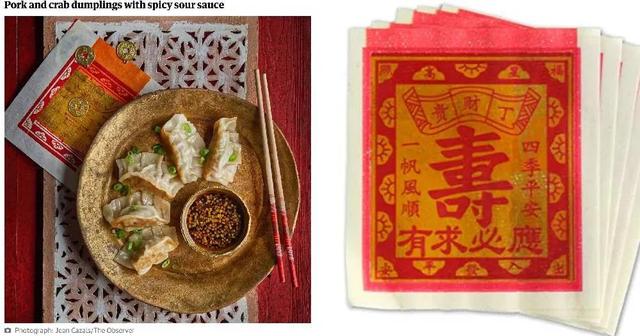 外媒发中国贺年食谱竟放冥币装饰？离奇乌龙令网友们目瞪口呆