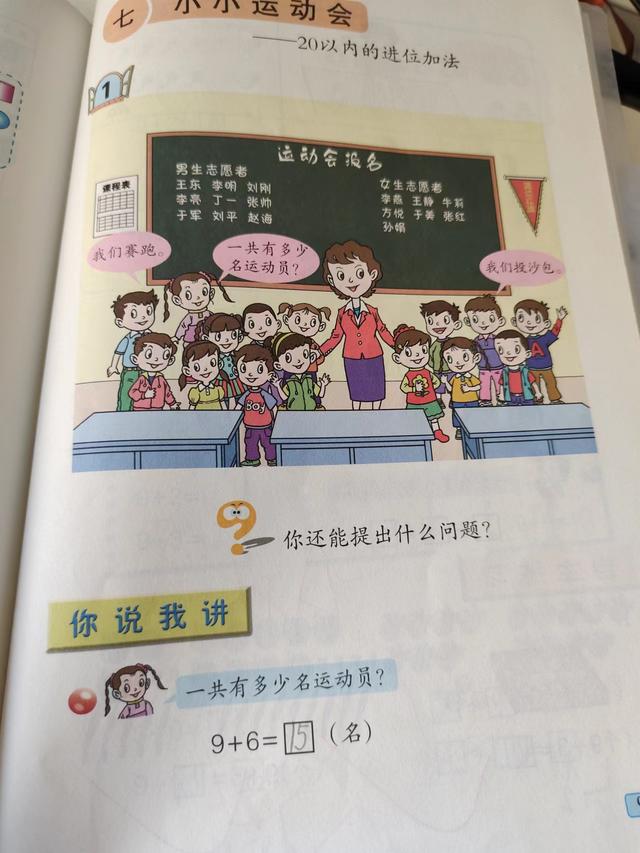 被封神的新加坡数学有什么独家秘笈？我从这套书中找到了答案