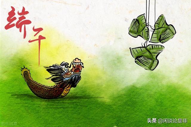 快看看那些端午“习俗”