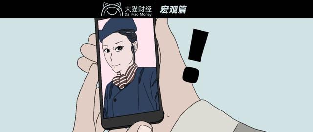 三大航空公司两年亏400亿，空姐亲自下场晒工资转行