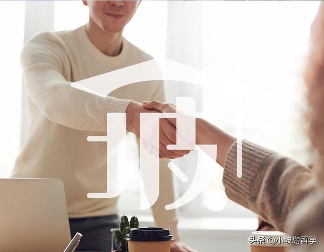 新加坡留学商科面试即将开始，你准备好了吗？