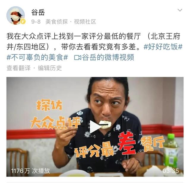 164年的狗不理包子，如今为何人不理，网友评论：贵还难吃