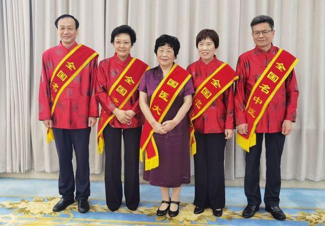 河南再添一位国医大师、四位全国名中医