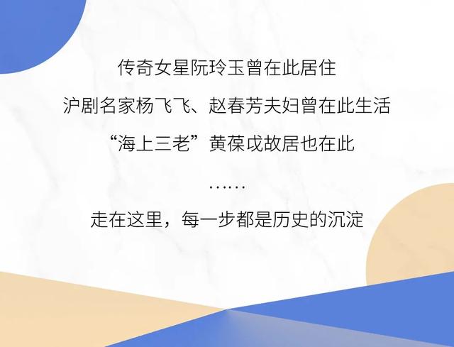 1862年的一条土路→4355米的新闸路，每一步都是上海记忆...