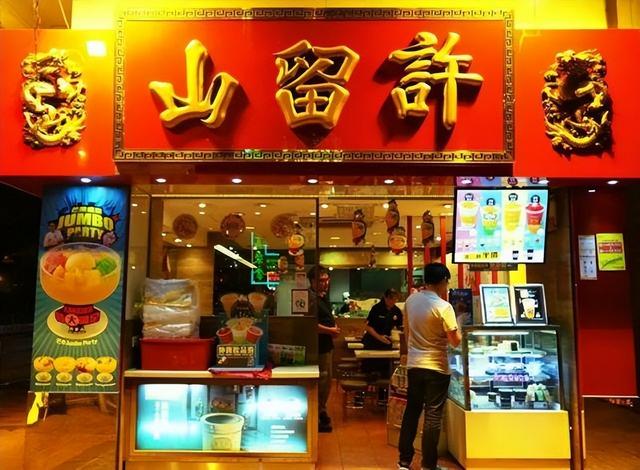 网红奶茶和火锅店联手撕碎了香港的文化名片？