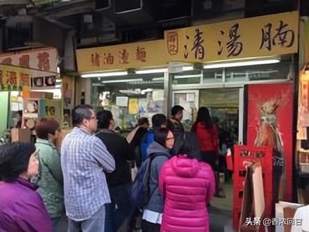 5 家香港必吃牛腩汤粉面店