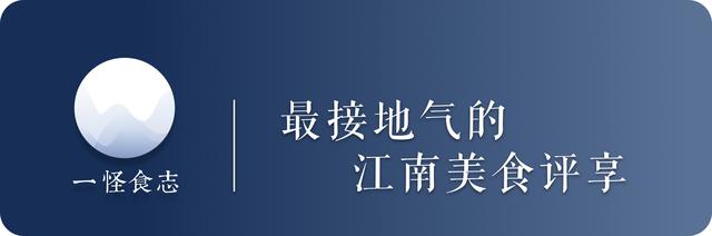 昆山奥灶面第一人，苏州唯一中国烹饪大师名人堂的尊师