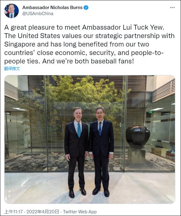 新任美驻华大使，为何大花精力搞“副业”？