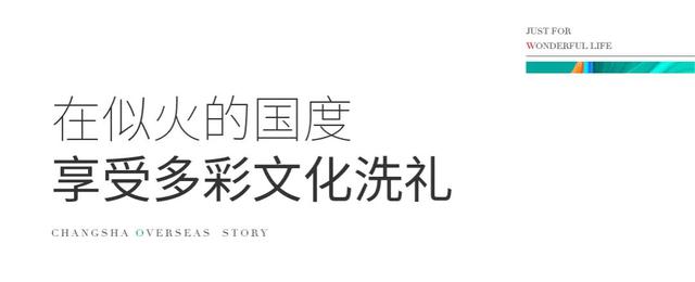 27岁犇哥在新加坡：与皮裤老人热舞，室友阿爹吸烟被罚款2000新币