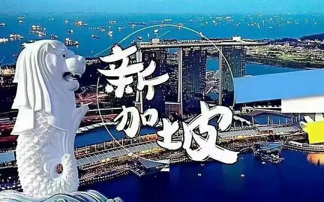 海外工作之新加坡篇 花园之城下隐藏着中国劳工的汗与泪