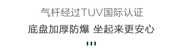 这把低调高配人体工学椅，让你上班偷着乐……