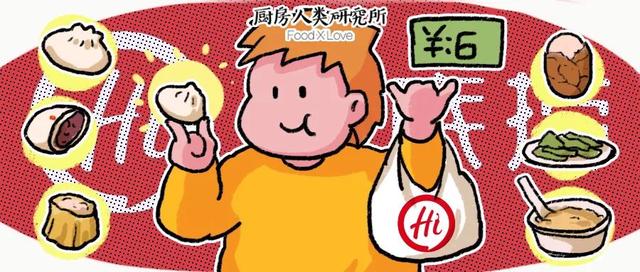 只要6元！海底捞居然卖早餐了，你会去尝试吗？