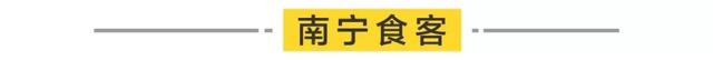 南宁食客·2021美食地图丨你是从哪一篇认识我们的？