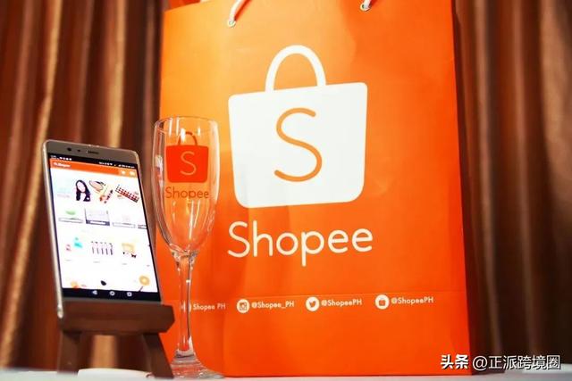 Shopee公布2022年上半年热卖榜单：涵盖东南亚、拉美和波兰市场