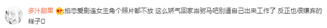 2天曝出7个瓜，违法代言、罹患新冠、喜怀二胎，应有尽有