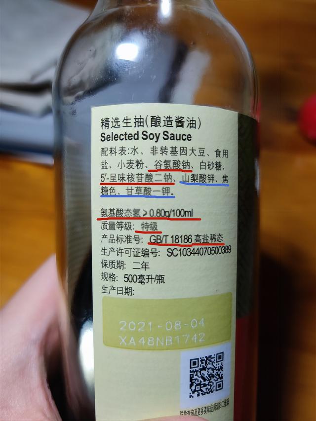 三句话告诉你，生抽和老抽有何区别？家用酱油选购指南看这里