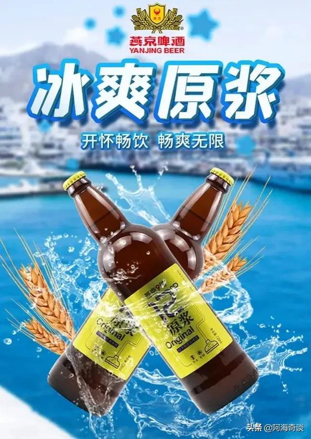 工业啤酒是什么时候开始流行的，说说五款知名度较高的良心啤酒