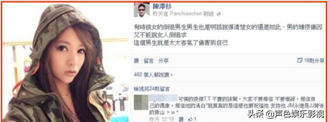 “纯情男孩”林俊杰，背后不为人知的情史，所做的事情永远抹不掉