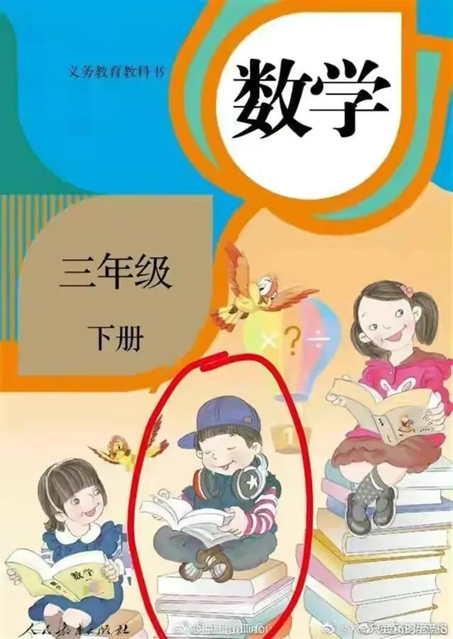 中美日英新加坡，小学数学教材