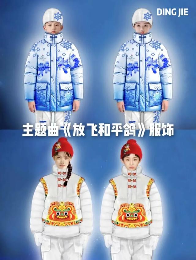 冬奥冰雪时尚，中国设计力量全面崛起