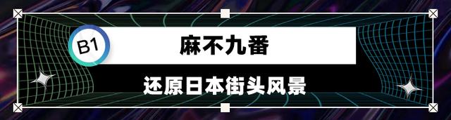 广州东站新地标YCC!有什么好吃的？看这篇就够了