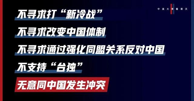 中美国防部长共同出席的这场活动，值得关注