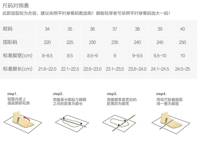 脱掉马丁靴！今夏流行乐福鞋，舒服显高不累脚