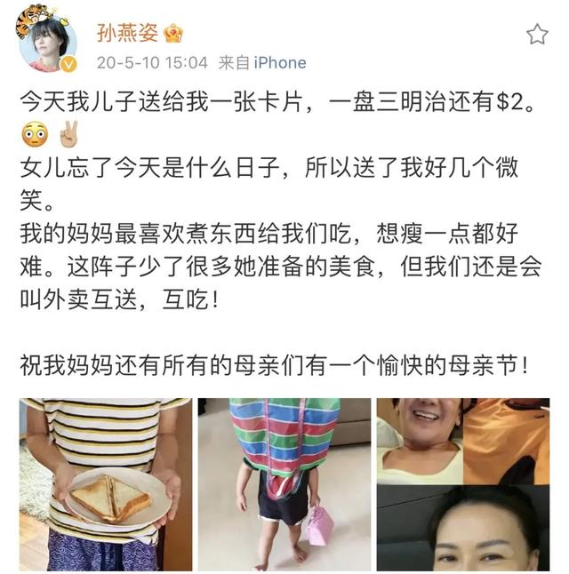 当年赢了周杰伦的她，22年后哪儿去了？