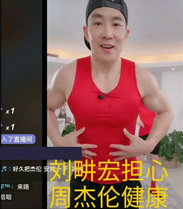 林俊杰确诊新冠获名媛安慰，和周杰伦交际圈差距大，女人缘格外好