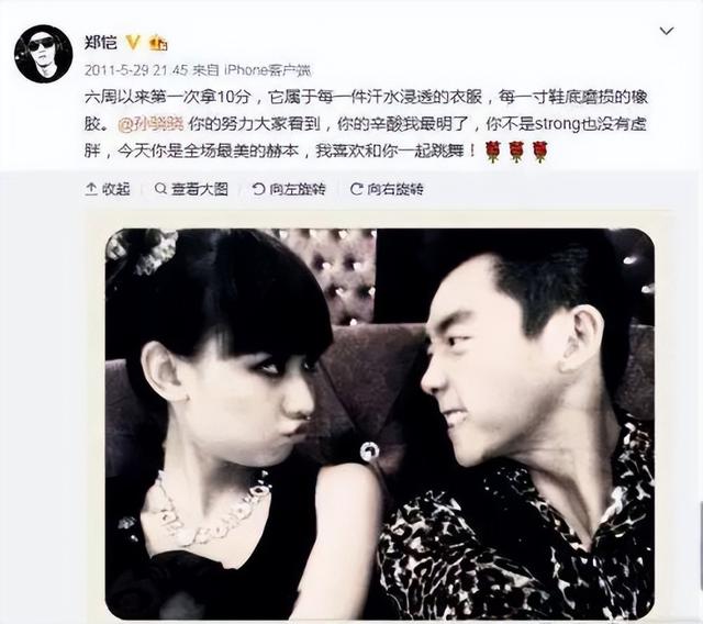 结婚两年后再看郑恺才发现,他放弃程晓玥选苗苗有多明智