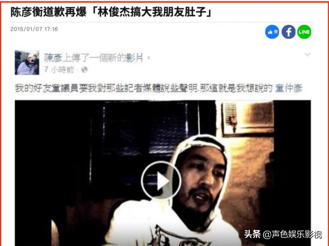 “纯情男孩”林俊杰，背后不为人知的情史，所做的事情永远抹不掉