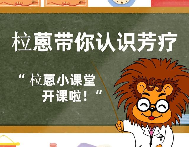 认识芳疗时你必须知道的那些事儿
