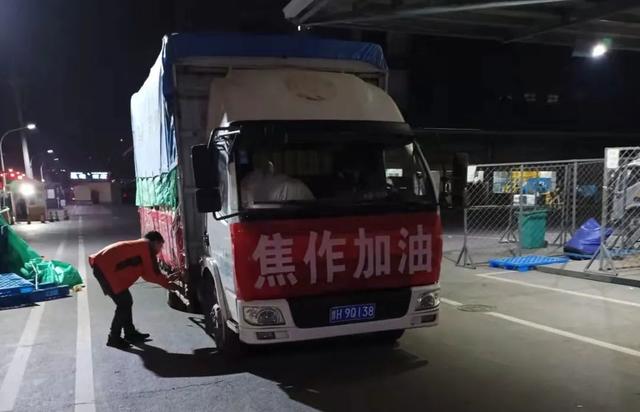 嗨吃家食品科技有限公司捐赠爱心物资助力焦作战“疫”