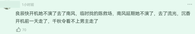 2天曝出7个瓜，违法代言、罹患新冠、喜怀二胎，应有尽有