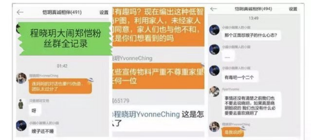 结婚两年后再看郑恺才发现,他放弃程晓玥选苗苗有多明智