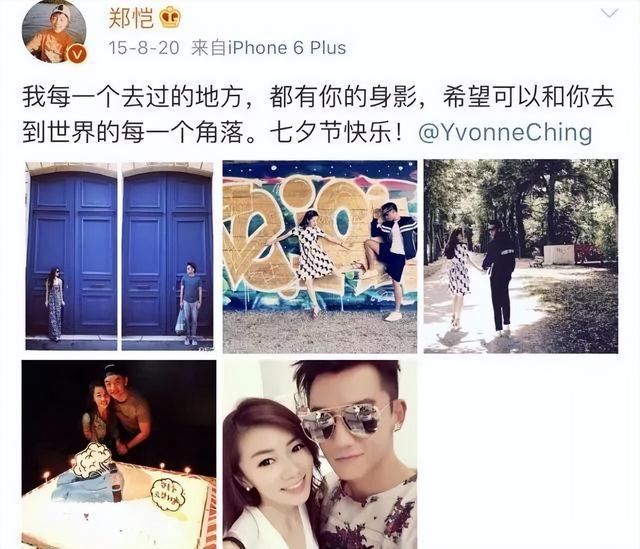 结婚两年后再看郑恺才发现,他放弃程晓玥选苗苗有多明智