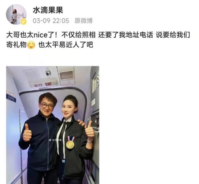 成龙和空姐搂肩照流出，女方回应！他两次为新加坡做好事而被骂