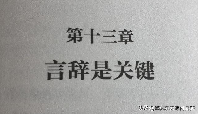 原来需要依靠甜言蜜语的不止是爱情，还有经济学