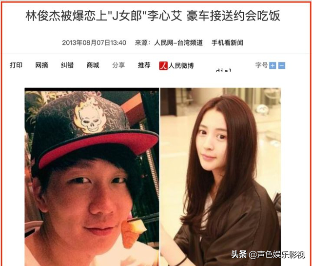 “纯情男孩”林俊杰，背后不为人知的情史，所做的事情永远抹不掉