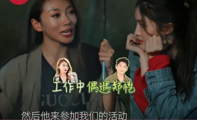 结婚两年后再看郑恺才发现,他放弃程晓玥选苗苗有多明智