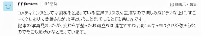 沉寂8年，她终于要正式复出了