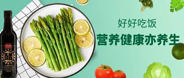 几种日常食材的营养价值，家家户户都得知道