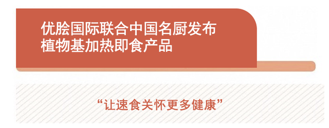 澳门银河三家餐厅蝉联米其林星级，音昱听堂推出全新纯素食冬季菜品｜美食情报