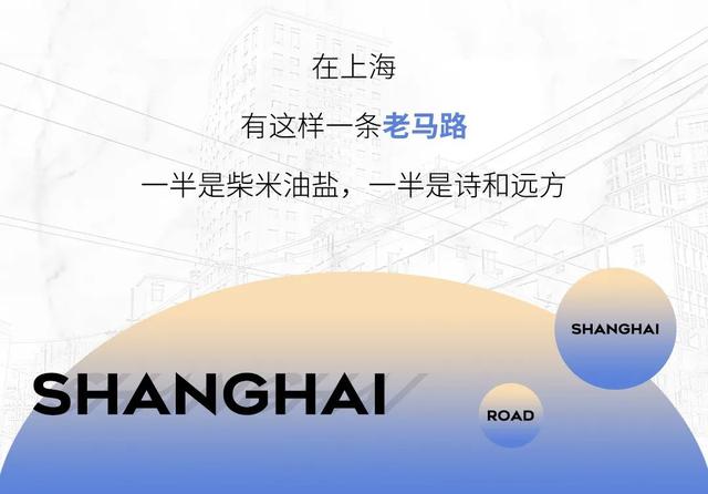 1862年的一条土路→4355米的新闸路，每一步都是上海记忆...